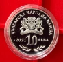 10 лева Музикална академия 2021 година, снимка 2