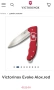 16 модела Victorinox , снимка 16