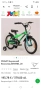 Продавм велосипед, снимка 4