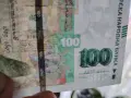 Банкнота 100 лева, снимка 5
