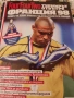 FIFA World Cup Four Four Two 2010 1998, снимка 3