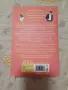 Книги на английски-Twisted Games, The Spanish Love Deception, снимка 4