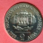 2 лева 1988 Софийски университет , снимка 3