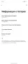 Motorola Edge 60 Pro 8/256GB – гаранция до 12.11.2027, пълен комплект, снимка 9