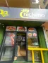 Работещ бизнес в центъра на София, снимка 1