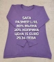МЕРИНО ВЪЛНА ЗА ЖЕНИ В РАЗМЕР L, XL, снимка 12