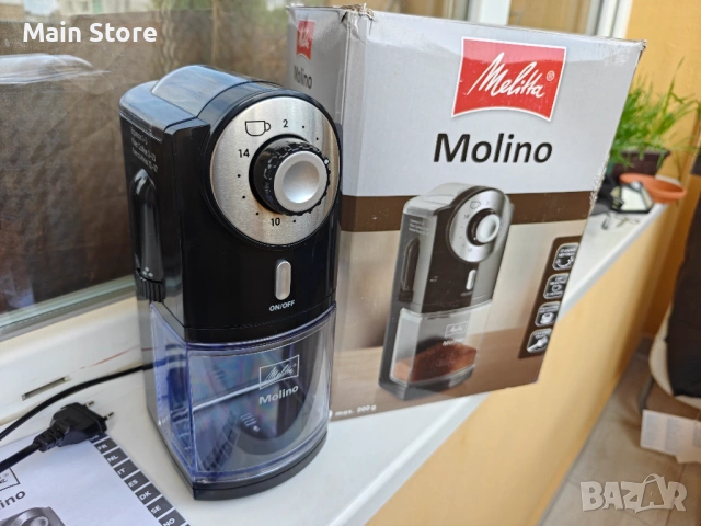 Компактна Кафемелачка Melitta Molino 100W НОВА