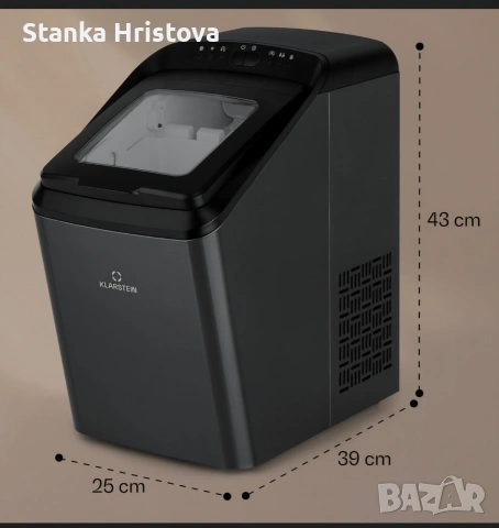 Ледогенератор Karstein 145w., снимка 9 - Други - 54627569