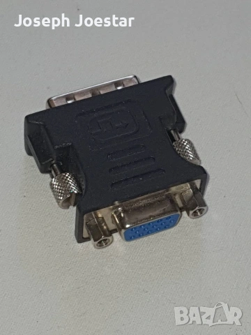 Пасивен преходник DVI към VGA, снимка 2 - Други - 55094001