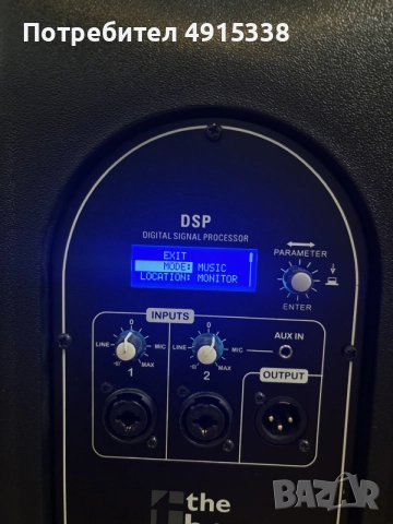 🔊 ПРОДАВАМ 2 бр. the box PA 15 DSP – ОТЛИЧНО СЪСТОЯНИЕ, снимка 4 - Тонколони - 55619393