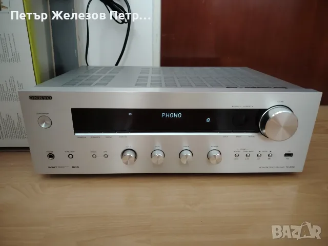 Усилвател Onkyo TX-8050 домашно кино ресивър ресийвър дистанционно RC-816S, снимка 13 - Ресийвъри, усилватели, смесителни пултове - 55515003