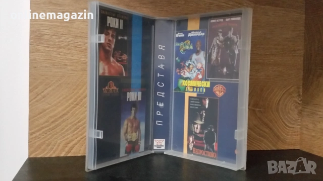 Видеокасета " ОПАСНА ЗОНА " 1994 VHS    Като Нова, снимка 9 - Други жанрове - 54827061