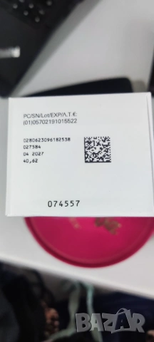 Крем за ръце Енстилар Enstilar, снимка 3 - Козметика за тяло - 54729142