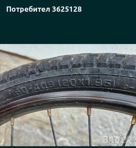 Детско колело Drag 20, снимка 2 - Велосипеди - 55618848