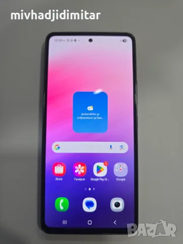 ***ПЕРФЕКТЕН*** Samsung A53