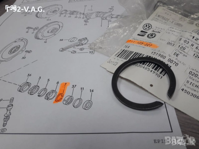 111105227**NEU**VAG**VW**BOXER**ОСИГУРИТЕЛ ЗА КОЛЯНОВИЯТ ВАЛ** , снимка 3 - Части - 55229982