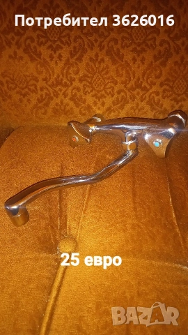 Стенни смесители на Видима - Севлиево, 2 броя!, снимка 3 - ВИК - 54167492