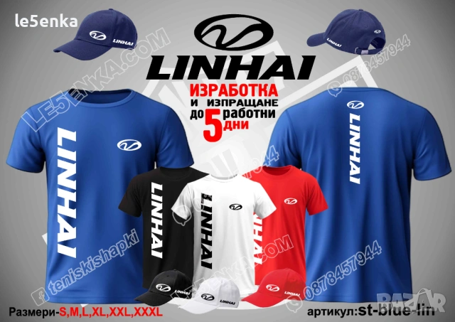 LINHAI тениска и шапка, снимка 5 - Тениски - 39108641