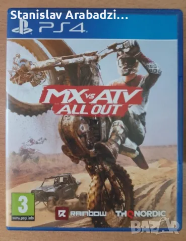 Продавам игра с мотори за ps4