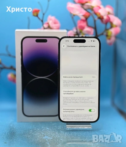 Apple iPhone 14 Pro, 128GB, 6GB RAM, 5G, Deep Purple  , снимка 7 - Apple iPhone - 54444427