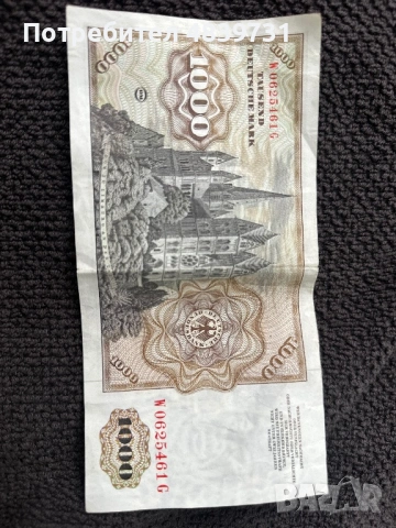 Немски марки 