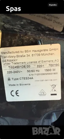 Kафемашина Siemens, снимка 2 - Кафемашини - 55578238