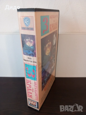 VHS Видеокасета - Завръщането на краля , снимка 2 - Анимации - 54382578