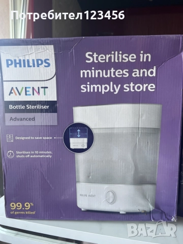 Philips Avent Advanced електрически
стерилизатор