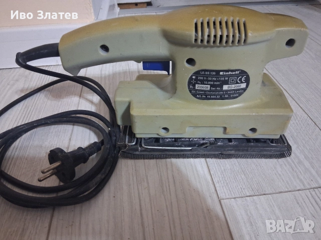 Продавам машинка за шкурене на гипс