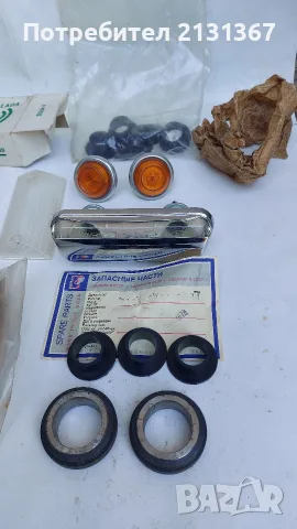 лада,жигула, жигули,ваз 2101, съветски,руски, снимка 10 - Автомобили и джипове - 55660898