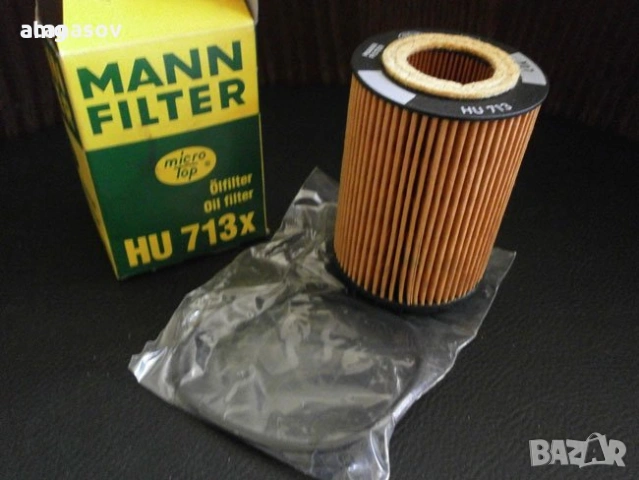 маслен филтър MANN HU 713x, снимка 2 - Аксесоари и консумативи - 54396544