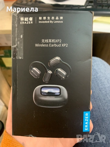 Слушалки Erazer XP2 за превод ; сензорен екран 135 езика