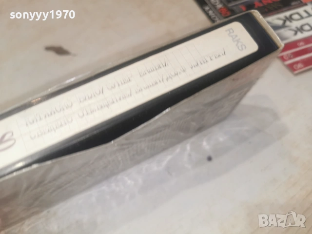 КИТАЙСКО БЯЛО/СВЕЩЕНО ОТМЪЩЕНИЕ-VHS 0506261719L1, снимка 9 - Други жанрове - 54792797