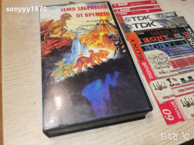 ЗЕМЯ ЗАБРАВЕНА ОТ ВРЕМЕТО-VHS TAPE 1706261211L1, снимка 9 - Други жанрове - 54940924