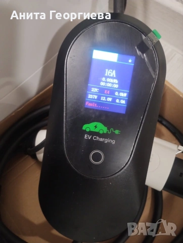 Преносимо EV зарядно Type 2 – 16A / 3.6kW – IP66 – Чисто ново