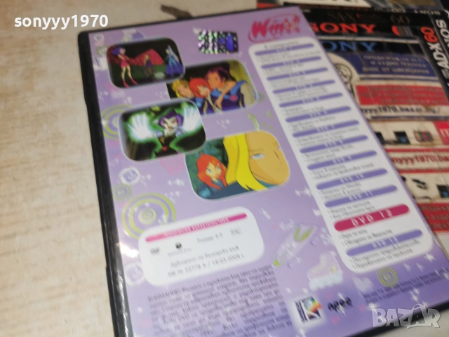 WINX 12 DVD 2906261653L1, снимка 9 - DVD филми - 55090488
