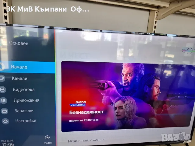 TV Samsung UE55DU7192U, снимка 3 - Телевизори - 55678686