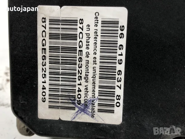  ABS помпа Citroen C4 Grand Picasso 2006  9661963780, снимка 3 - Части - 55544129