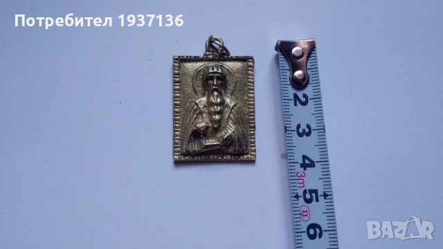 Свети Иван Рилски джобна иконка, снимка 3 - Икони - 55285663