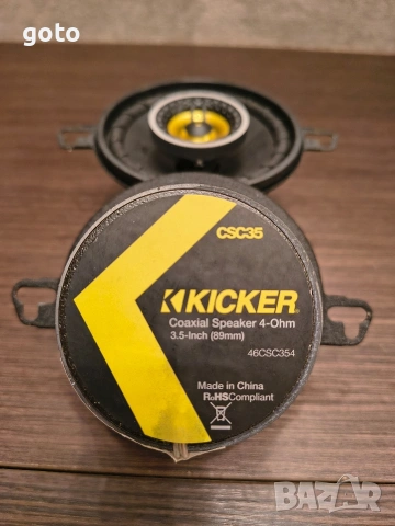 Авто тонколони Kicker CSC354, снимка 8 - Тонколони - 54766347