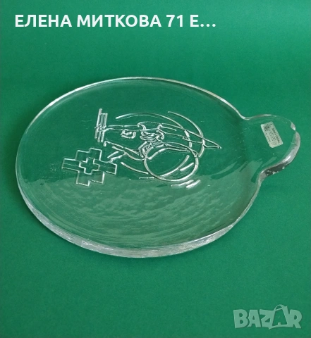 Масивна кристална поставка за сервиране или за горещи съдове *Sarner Cristall*Швейцария