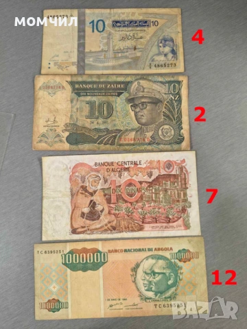 Банкноти 8-26, снимка 17 - Нумизматика и бонистика - 54485212