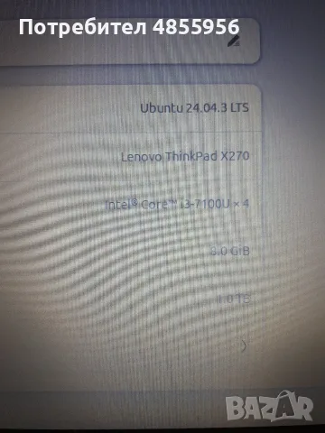 Thinkpad X270 (Със две батерии, вътрешна и външна, 9-12 часа работа), снимка 14 - Лаптопи за работа - 55508880