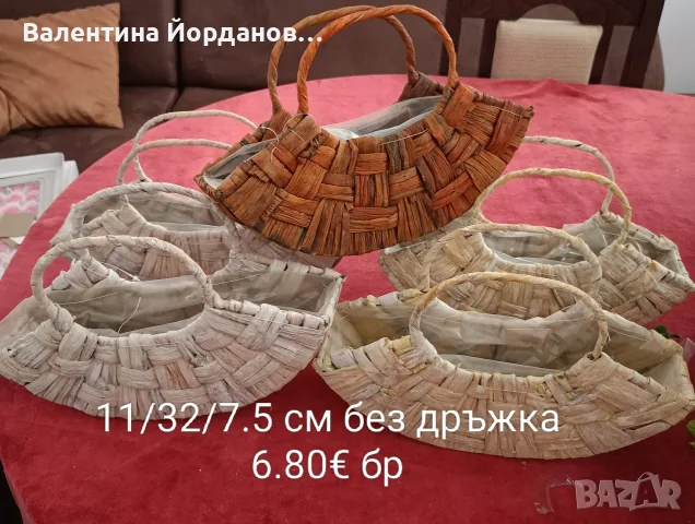 кутии и кошници за аранжировки , снимка 6 - Изкуствени цветя - 55466975