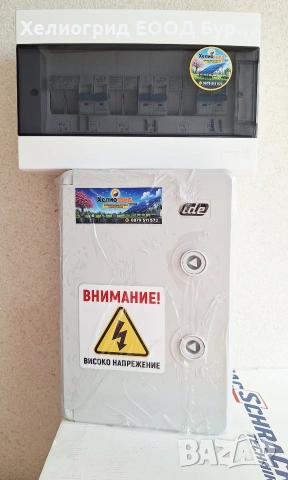 Предлагам изработка и монтаж на AC/DC табла за ФЕЦ обекти – Търся сътрудничество, снимка 18 - Други услуги - 54241686