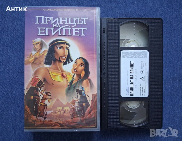 Видеокасета VHS Принцът на Египет, снимка 2 - Други жанрове - 54296142