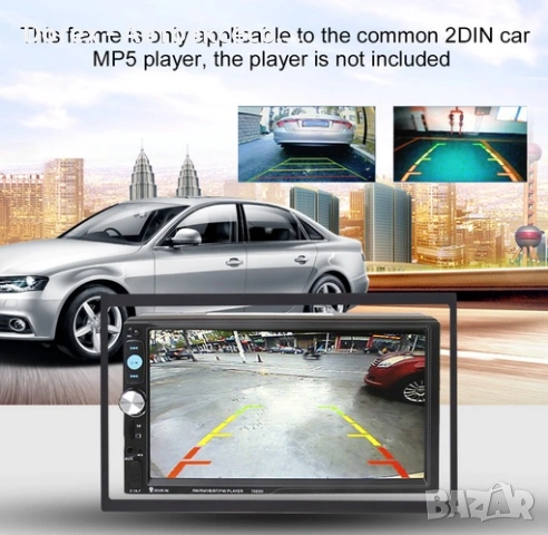 Универсална рамка за мултимедия 7" 2 DIN LUX, снимка 2 - Аксесоари и консумативи - 54202772