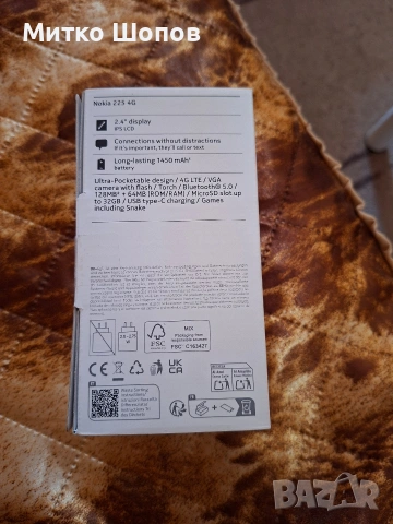 Продавам мобилен телефон Нокия 225 4 ж, снимка 2 - Nokia - 54626147