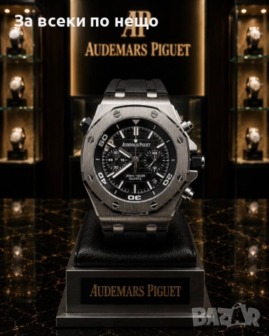 Audemars Piguet Мъжки Луксозен Часовник С Кварцов Механизъм Код Gentlemen Legacy5