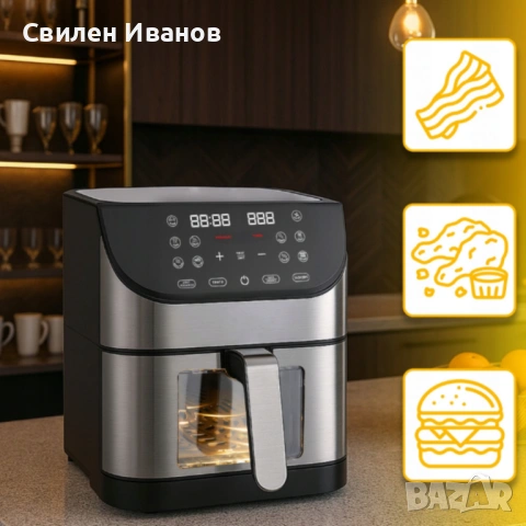 Фритюрник с горещ въздух XXL - 8 литра, 1800 W и 12 програми, снимка 7 - Фритюрници - 54462064